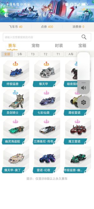 浪板的一项