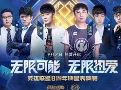 华盛顿奇才
