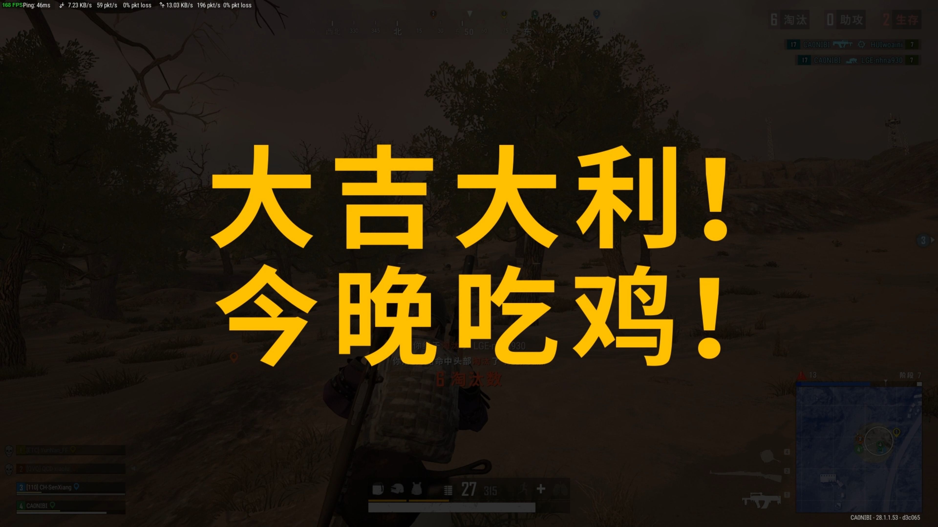 超中的立足