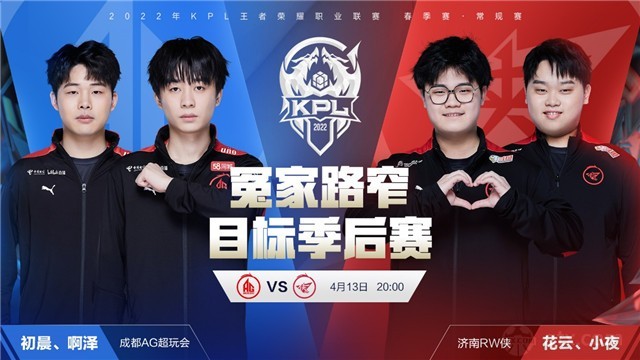 他们以强大