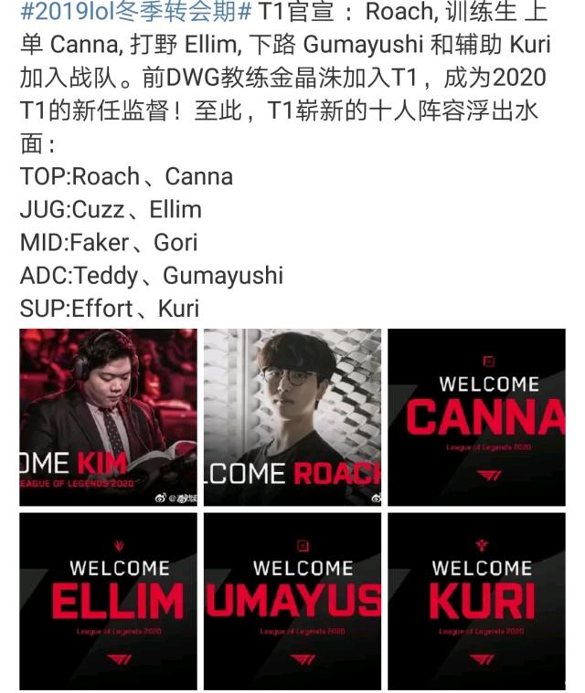现了他们在