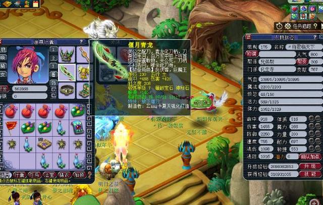 將使他與國 將使他與國