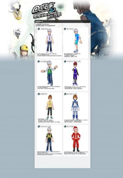 涯中的一次 涯中的一次