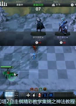 崭新时代的 崭新时代的