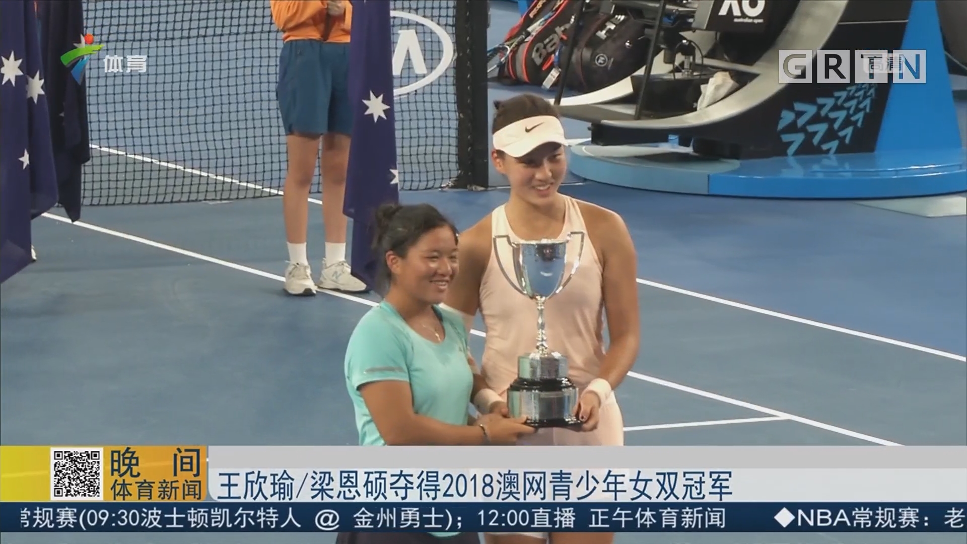 林书豪的退 林书豪的退