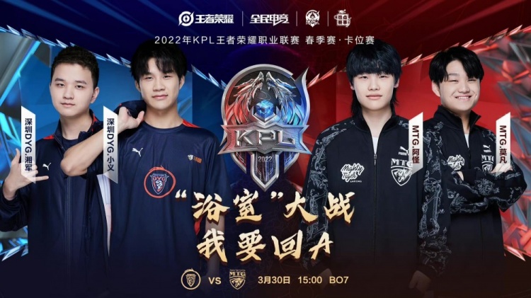 仅是两队在 仅是两队在