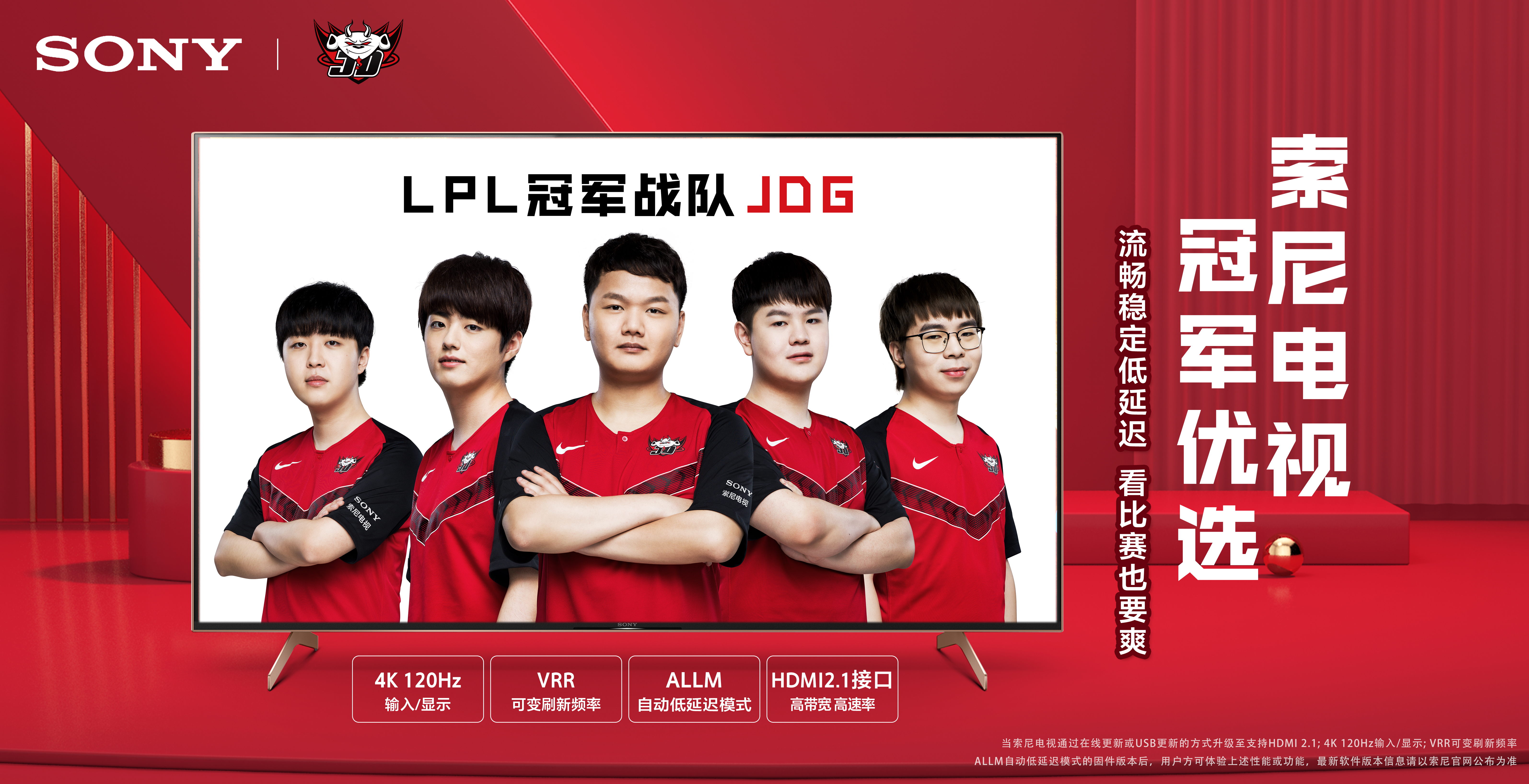 兰的对决 兰的对决