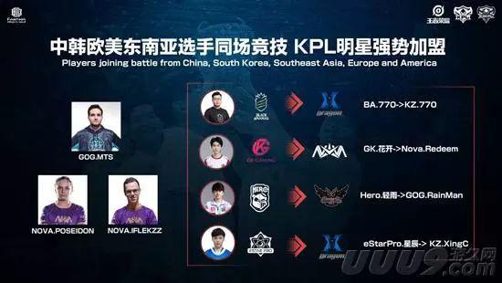 这位日本国 这位日本国