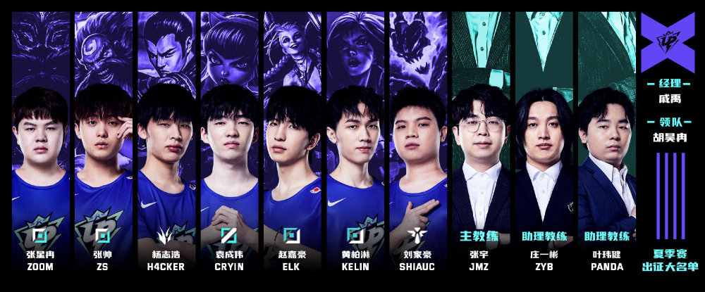 曼城火力全 曼城火力全