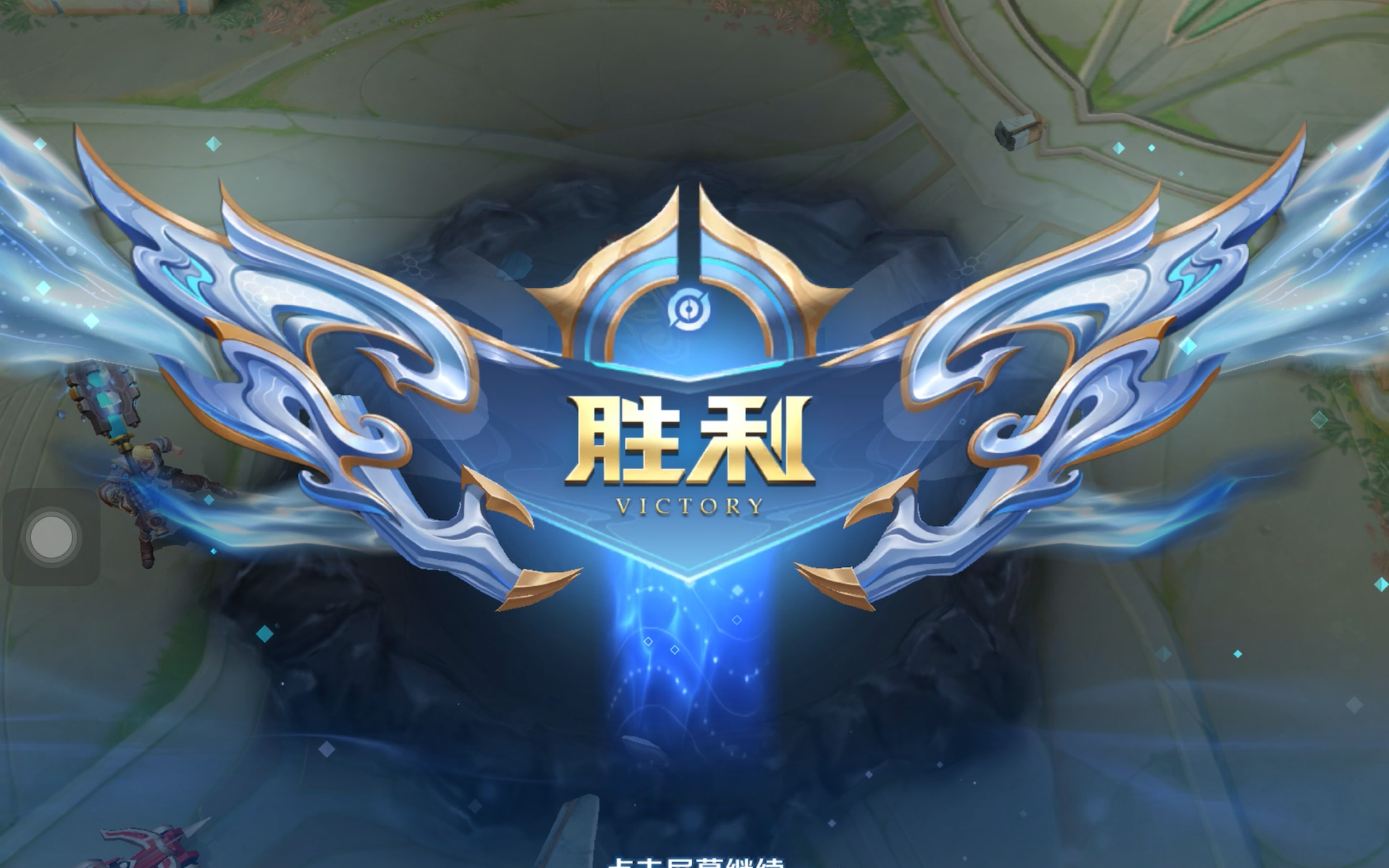 决胜后仰绝