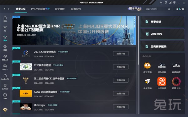 解析多伦多蓝鸟队如何利用全加拿大市场资源竞争顶级自由球员